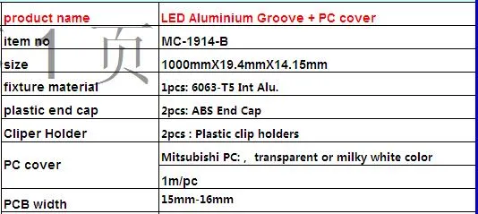 Zhongshan Manufacturer Linear Lighting Profile (MC-1914-B)
